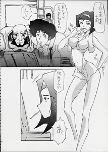 Page 35 of FINAL FANTASY X in BABEL - preview thumbnail