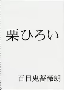 Page 43 of FINAL FANTASY X in BABEL - preview thumbnail