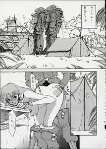 Page 44 of FINAL FANTASY X in BABEL - preview thumbnail