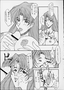 Page 46 of FINAL FANTASY X in BABEL - preview thumbnail