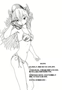 Page 24 of Kaizou Shichae! Hipper-san - preview thumbnail