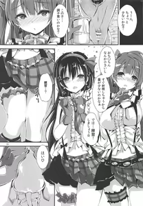 Page 30 of WILD STUDENT - preview thumbnail