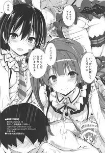 Page 33 of WILD STUDENT - preview thumbnail