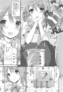 Page 4 of WILD STUDENT - preview thumbnail