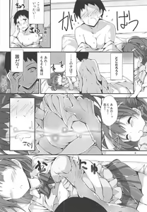 Page 7 of WILD STUDENT - preview thumbnail