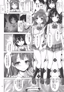 Page 9 of WILD STUDENT - preview thumbnail