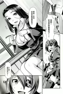 Page 4 of Kuroyuri no Hanakotoba - preview thumbnail