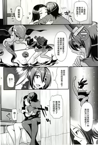 Page 5 of Kuroyuri no Hanakotoba - preview thumbnail
