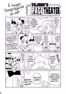 Page 34 of Mujaki no Darakuen 5-jikanme - preview thumbnail