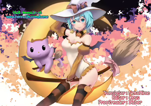 Page 23 of Byouko Shimai - preview thumbnail
