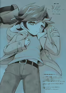 Page 10 of Kasou Genjitsu Immoral - preview thumbnail