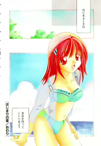 Page 13 of Prism - preview thumbnail