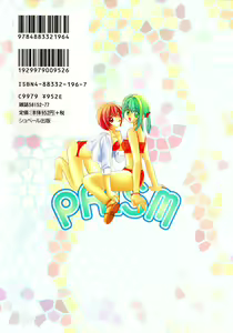 Page 220 of Prism - preview thumbnail