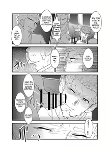 Page 12 of Vampire-sama wa Mattaku Atarashii Kyuuketsu Houhou o Mitsukemashita. | This vampire found a brand new way of bloodsucking - preview thumbnail