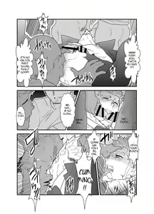 Page 16 of Vampire-sama wa Mattaku Atarashii Kyuuketsu Houhou o Mitsukemashita. | This vampire found a brand new way of bloodsucking - preview thumbnail