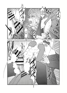 Page 24 of Vampire-sama wa Mattaku Atarashii Kyuuketsu Houhou o Mitsukemashita. | This vampire found a brand new way of bloodsucking - preview thumbnail