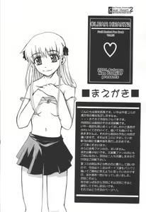 Page 3 of CLEAR HEART 2 - preview thumbnail