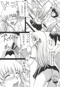 Page 6 of CLEAR HEART 2 - preview thumbnail