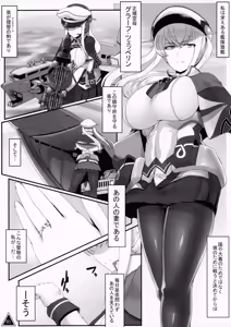 Page 2 of Graf no Daketsu - preview thumbnail