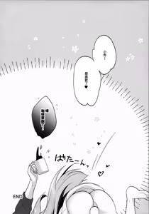 Page 18 of Tonari no Osananajimi-chan - preview thumbnail