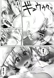 Page 29 of Uzaki-chan wa Shuumatsu mo Asobitai! - preview thumbnail