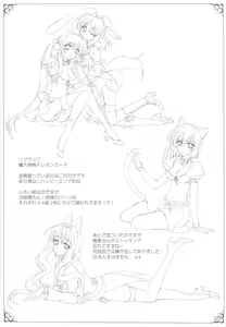 Page 24 of Hakuin Reijou Gengabon - preview thumbnail