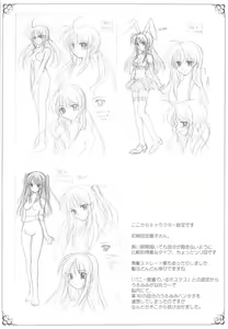 Page 29 of Hakuin Reijou Gengabon - preview thumbnail