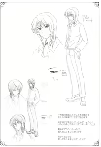 Page 35 of Hakuin Reijou Gengabon - preview thumbnail