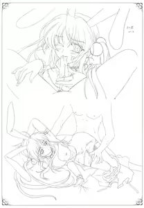 Page 41 of Hakuin Reijou Gengabon - preview thumbnail