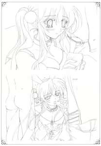 Page 43 of Hakuin Reijou Gengabon - preview thumbnail