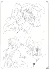 Page 62 of Hakuin Reijou Gengabon - preview thumbnail