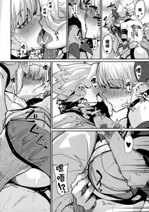 Page 14 of Dragon Girl - preview thumbnail