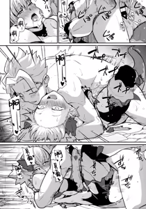 Page 26 of Dragon Girl - preview thumbnail