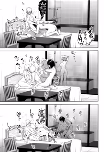 Page 9 of Nakadashi Houdai Haramase Yaribeya Harem - preview thumbnail