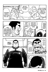 Page 2 of Senpai (decensored) - preview thumbnail