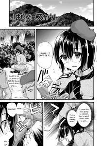 Hajimete Scouts — hentai manga cover on Fhentai