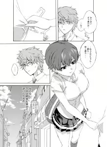 Page 16 of Alive or Explosion 第一話 「序章」 - preview thumbnail