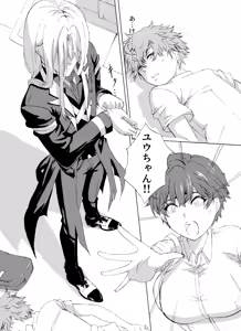 Page 19 of Alive or Explosion 第一話 「序章」 - preview thumbnail