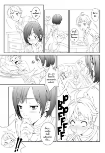 Page 6 of Love Me 1+2 - preview thumbnail
