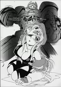 Page 36 of Orihime - preview thumbnail