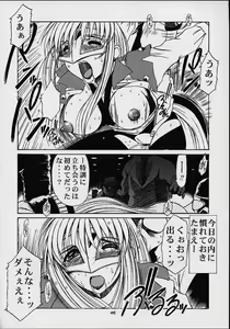 Page 45 of Orihime - preview thumbnail