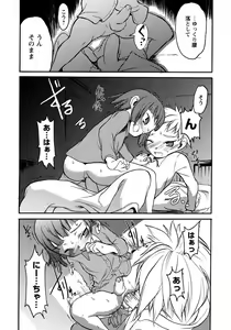 Page 105 of Shounen Ai No Bigaku 10 The Asadachi - preview thumbnail