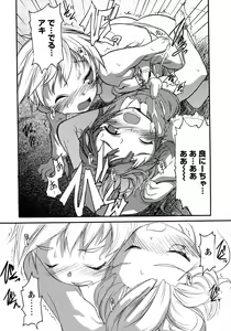 Page 108 of Shounen Ai No Bigaku 10 The Asadachi - preview thumbnail