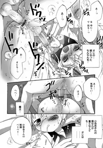 Page 118 of Shounen Ai No Bigaku 10 The Asadachi - preview thumbnail