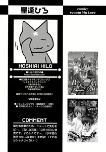 Page 121 of Shounen Ai No Bigaku 10 The Asadachi - preview thumbnail