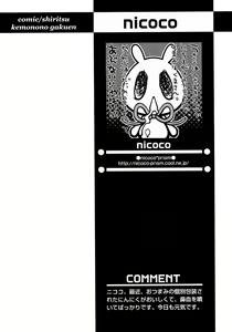 Page 122 of Shounen Ai No Bigaku 10 The Asadachi - preview thumbnail