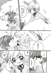 Page 125 of Shounen Ai No Bigaku 10 The Asadachi - preview thumbnail