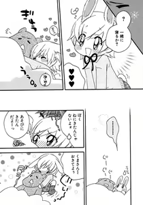 Page 126 of Shounen Ai No Bigaku 10 The Asadachi - preview thumbnail