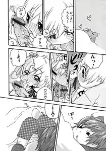 Page 128 of Shounen Ai No Bigaku 10 The Asadachi - preview thumbnail