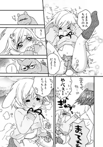 Page 131 of Shounen Ai No Bigaku 10 The Asadachi - preview thumbnail